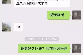 怀集如果欠债的人消失了怎么查找，专业讨债公司的找人方法