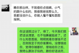 怀集怀集专业催债公司的催债流程和方法